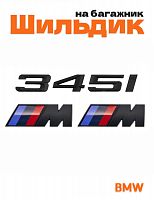 Эмблема на багажник для BMW 345 i и M на крыло черный мат - фото