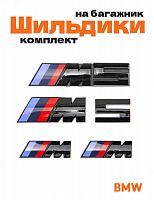 Эмблемы для BMW M 5 серии черный глянец на багажник и крыло - фото