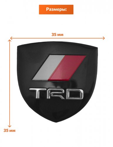 Эмблема для Toyota TRD герб черная - фото фото 2