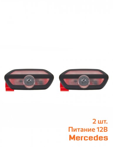 Подсветка дверей автомобиля для Mercedes Brabus S-class W222 - фото фото 6