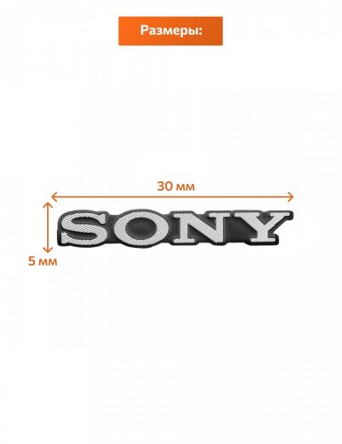 Эмблема на динамики автомобильные для Sony 2 шт. - фото фото 2