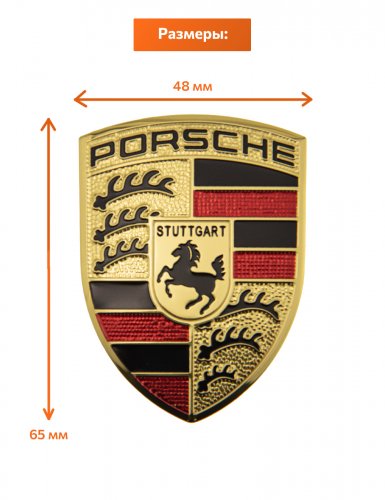 Эмблема для Porsche - фото фото 2
