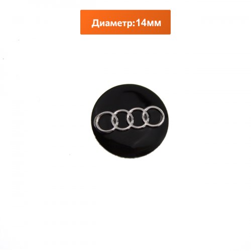 Эмблема Audi 15мм 5шт - фото фото 2