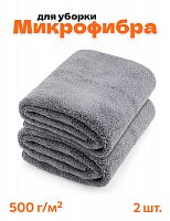 Микрофибра для авто тряпка для автомобиля без разводов 2 шт. - фото