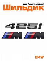 Эмблема на багажник для BMW 425i и M на крыло черный мат - фото