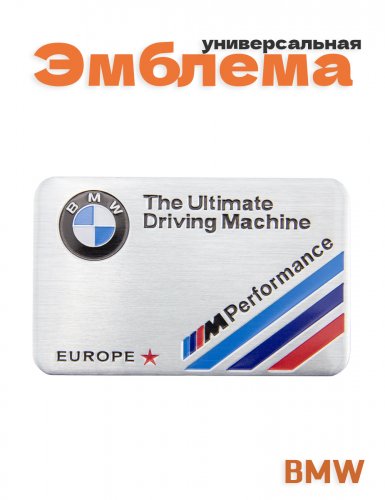 Эмблема для BMW M-performance - фото