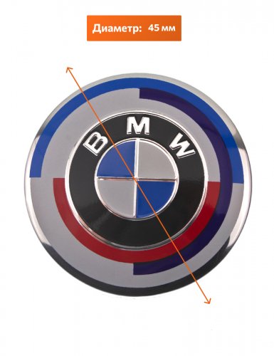 Эмблема на руль для BMW новый стиль 45 мм голубая - фото фото 2