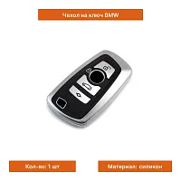 Чехол для ключей для BMW - фото