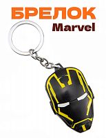 Брелок Marvel Железный человек желтый - фото