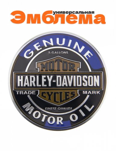 Эмблема для Harley-Davidson - фото