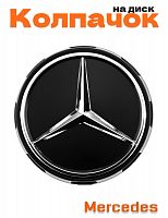 Колпачок на диск для Mercedes бочка - фото