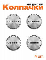 Колпачки на диски Vossen - фото