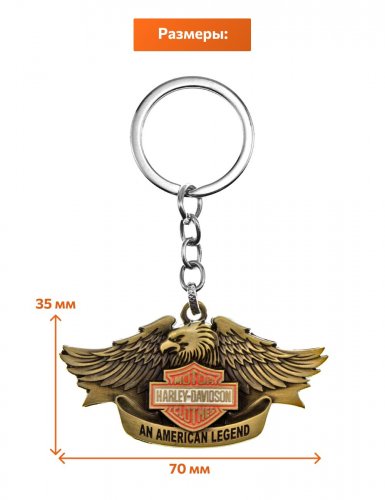 Брелок для ключей Harley-Davidson орел металлический - фото фото 2
