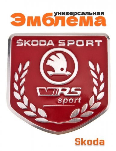 Эмблема для Skoda VRS красная 50x50 - фото