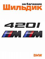 Эмблема на багажник для BMW 420i и M на крыло черный мат - фото