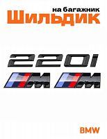 Эмблема на багажник для BMW 220 i и M на крыло черный глянец - фото