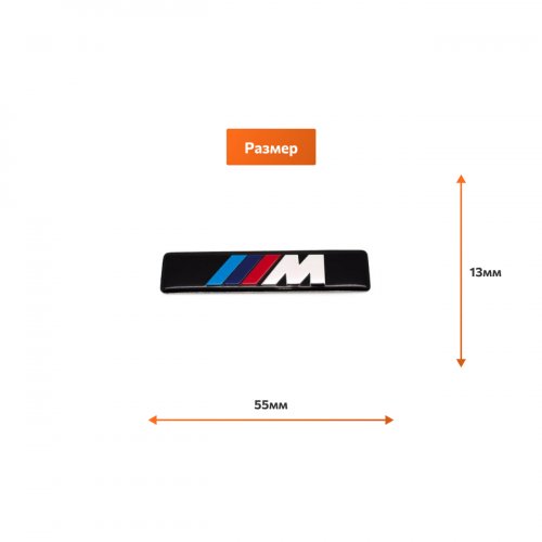 Табличка M-performance 55 мм х 13 мм - фото фото 2