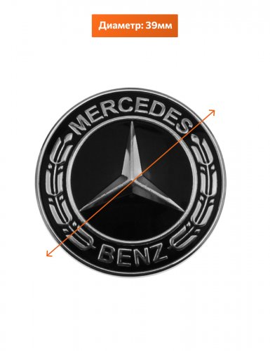 Эмблема на решетку для Mercedes - фото фото 2