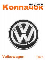 Колпачок на диск для Volkswagen 1 шт. - фото