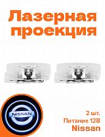 Подсветка дверей автомобиля для Nissan Teana, Patrol - фото
