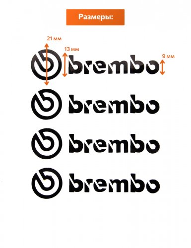 Наклейки на суппорта Brembo - фото фото 2