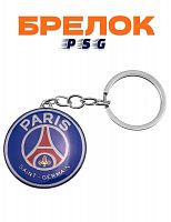 Брелок для ключей PSG - фото