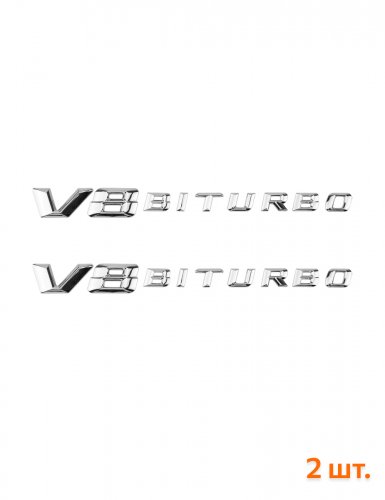 Эмблема на крыло для Mercedes V8 Biturbo хром 2 шт. - фото фото 6