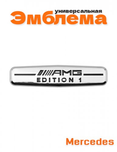 Эмблема для Mercedes AMG хром - фото