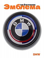 Эмблема на багажник для BMW юбилейная 105 мм. - фото