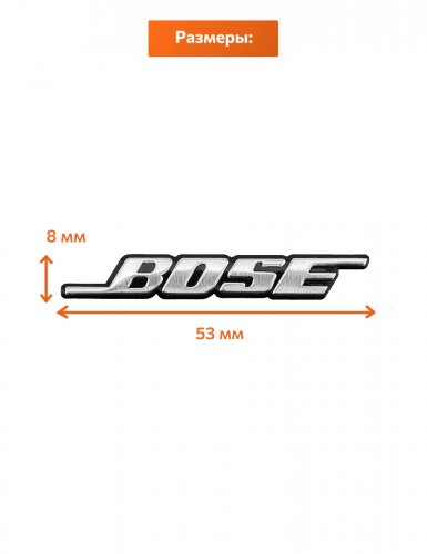 Эмблема на динамики для BOSE 2 шт. - фото фото 2