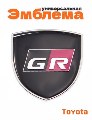 Эмблема для Toyota GR герб черный хром 39 мм. - фото