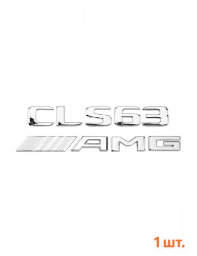 Эмблема на багажник для Mercedes CLS63 AMG хром - фото фото 6