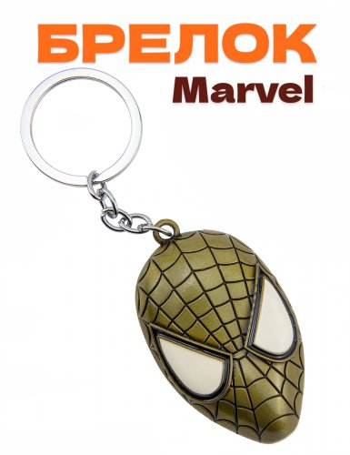 Брелок Marvel Человек паук - фото