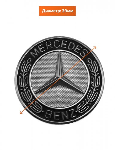 Эмблема на решетку для Mercedes - фото фото 2