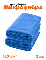 Микрофибра для авто тряпка для автомобиля без разводов 2 шт. - фото