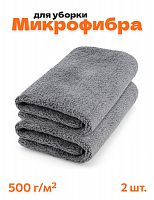 Микрофибра для авто тряпка для автомобиля без разводов 2 шт. - фото