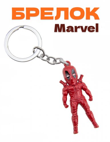 Брелок Marvel Дэдпул красный - фото
