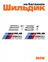 Эмблема на багажник для BMW 218i и M на крыло хром - фото