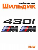 Эмблема на багажник для BMW 430i и M на крыло черный глянец - фото