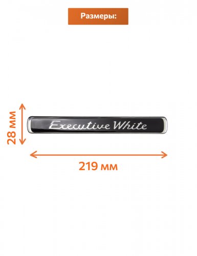 Эмблема на стойки дверей для Toyota Executive White 2 шт. - фото фото 2