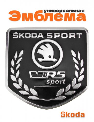 Эмблема для Skoda VRS черная 50x50 - фото