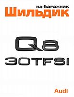 Эмблема на багажник для Audi Q8 30 TFSI черный глянцевый - фото