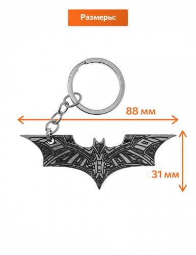 Брелок Batman DC Comics  - фото фото 2