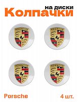 Колпачки на диски для Porsche 4 шт. - фото