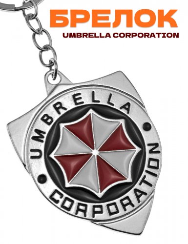 Брелок Umbrella Corporation Resident Evil - фото