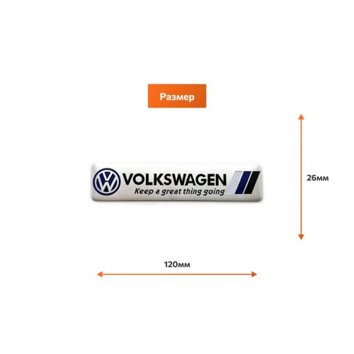 Алюминиевая эмблема Volkswagen №2 - фото фото 2