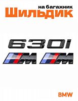 Эмблема на багажник для BMW 630 i и M на крыло черный глянец - фото