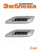 Эмблема на динамики для BOSE 2 шт. - фото