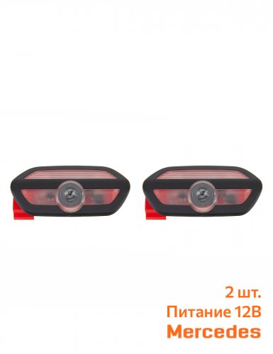Подсветка дверей автомобиля для Mercedes S-class W222 - фото фото 6