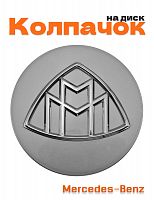 Колпачок на диск для Maybach - фото